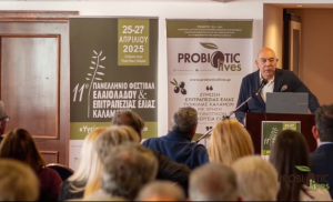 Ελαίας Καρπός