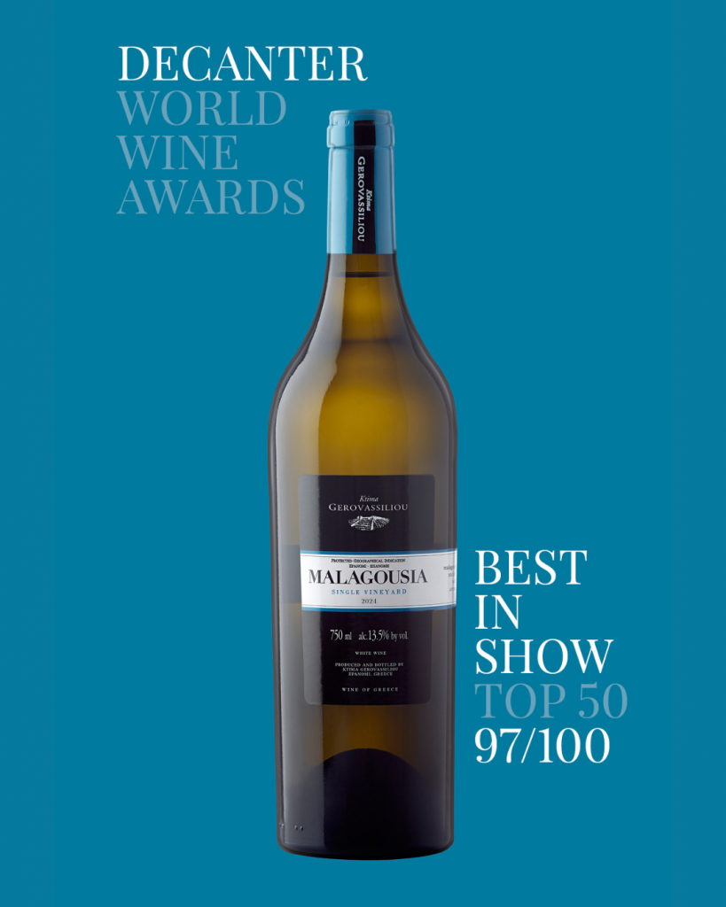 «Best in Show» στα βραβεία Decanter η Μαλαγουζιά 2024 του Κτήματος Γεροβασιλείου - Winetrails