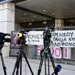 Φονική πυρκαγιά στο Μάτι: Πολυετείς ποινές φυλάκισης για τους καταδικασθέντες – Εκτιτέα τα 5 έτη