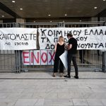 Φονική πυρκαγιά στο Μάτι: Κανένα ελαφρυντικό στους 10 ενόχους