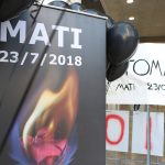 Φονική πυρκαγιά στο Μάτι: Σήμερα η κρίσιμη απόφαση του Εφετείου για τα ελαφρυντικά