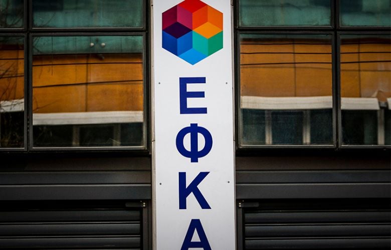 Ο «χάρτης» πληρωμών από e-ΕΦΚΑ και ΔΥΠΑ από 23 Ιουνίου έως 27 Ιουνίου