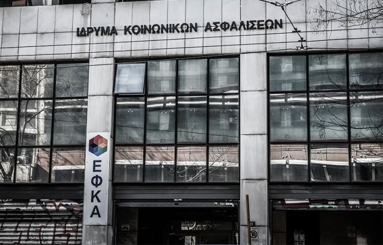 Εσωτερική έρευνα για υπόθεση χορήγησης αναπηρικών επιδομάτων και συντάξεων στον e-ΕΦΚΑ Αγρινίου