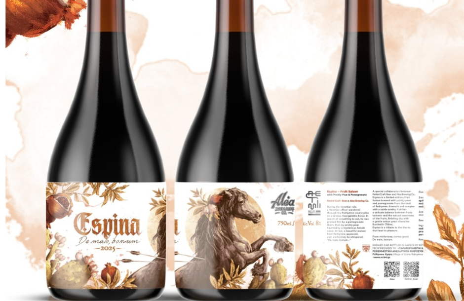 Δυνατή αρωματική fruit saison από τις μικροζυθοποιίες Alea Brewing και Retimi - Beer & Brunch
