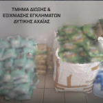 Περισσότερα από 89 κιλά λαθραίου μασώμενου καπνού βρέθηκαν σε κατάστημα στην Κάτω Αχαΐα