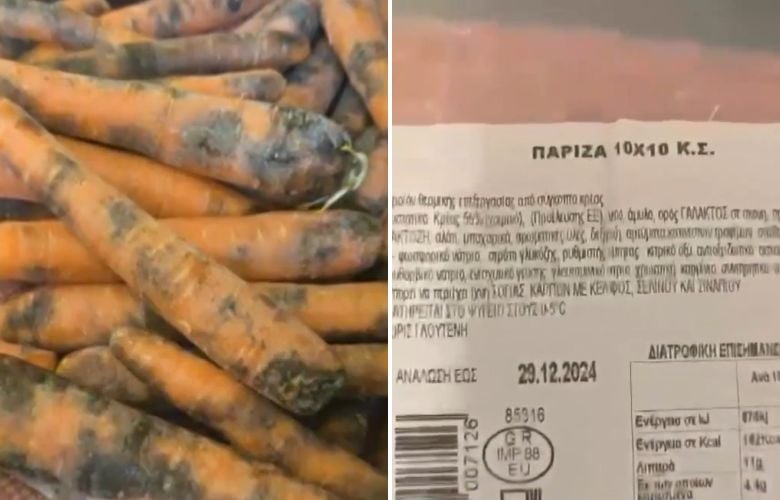 Υπάλληλος του γηροκομείου Κέρκυρας καταγγέλλει για ληγμένα τρόφιμα