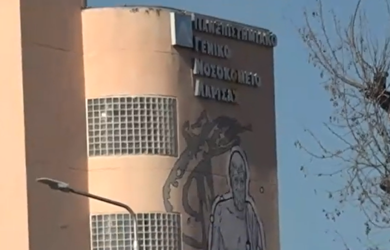 Ομαλά εξελίσσεται η υγεία της γιατρού που κόλλησε αιμορραγικό πυρετό στην Λάρισα