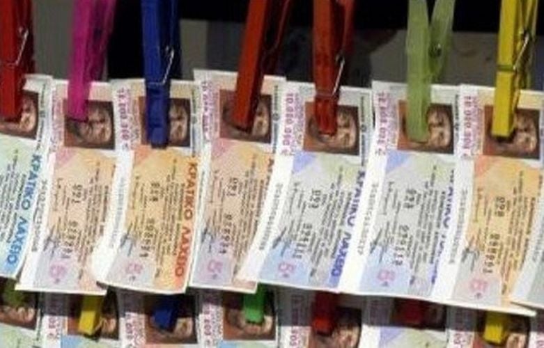 Υπερταμείο: Διεθνής διαγωνισμός για τα Κρατικά Λαχεία