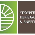 Παράταση προθεσμίας υποβολής αιτήσεων για εγκατάσταση μεμονωμένων σταθμών αποθήκευσης ηλεκτρικής ενέργειας