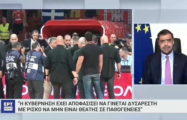 Μαρινάκης για τελικούς μπάσκετ: Δεν είναι δυνατό να καθόμαστε να ανεχόμαστε να βρίζεται η κόρη του ενός ή του άλλου