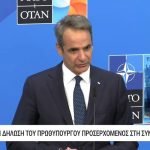 Μητσοτάκης στη Σύνοδο του ΝΑΤΟ: Σχεδιάζουμε να δαπανήσουμε τα επόμενα 20 χρόνια πάνω 25 δισ. ευρώ