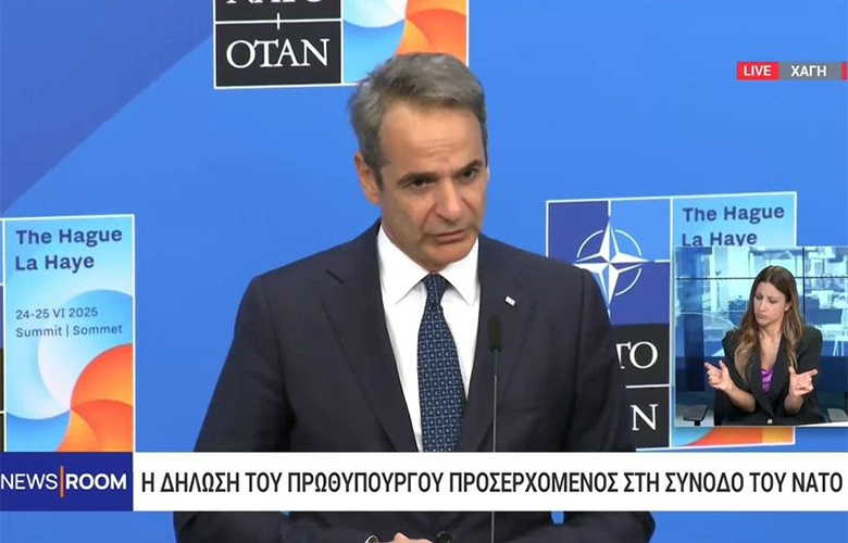 Μητσοτάκης στη Σύνοδο του ΝΑΤΟ: Σχεδιάζουμε να δαπανήσουμε τα επόμενα 20 χρόνια πάνω 25 δισ. ευρώ