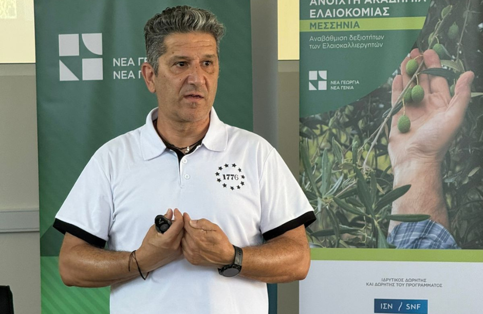 Ξεκίνησε η «Ανοιχτή Ακαδημία Ελαιοκομίας – Μεσσηνία» από Νέα Γεωργία Νέα Γενιά