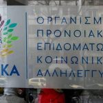 Αρχίζει στις 16-6-2025, ημέρα Δευτέρα, το παιδικό κατασκηνωτικό πρόγραμμα του ΛΑΕ/ΟΠΕΚΑ