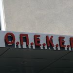 ΟΠΕΚΕΠΕ: Ενοχή επτά κατηγορουμένων για παράνομες επιδοτήσεις ζήτησε η εισαγγελέας