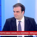 Πιερρακάκης: Η κυβέρνηση ξέρει να διαχειρίζεται τις κρίσεις και να παρεμβαίνει όταν χρειάζεται