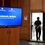 21.000 πολίτες έχουν ήδη εκδώσει Προσωπικό Αριθμό