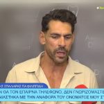 Γιάννης Σπαλιάρας για Πέτρο Φιλιππίδη: «Ξαφνιάστηκα με την αναφορά του ονόματος μου στη δίκη»