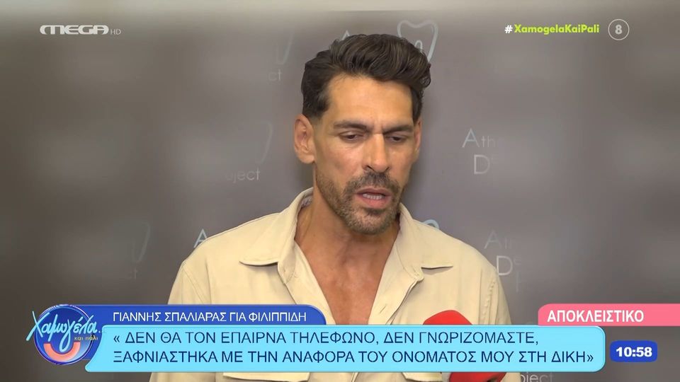 Γιάννης Σπαλιάρας για Πέτρο Φιλιππίδη: «Ξαφνιάστηκα με την αναφορά του ονόματος μου στη δίκη»