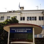 Σε σοβαρή κατάσταση η 62χρονη στην οποία έγινα από λάθος μετάγγιση αίματος στο Τζάνειο