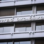 Πρωτογενές πλεόνασμα 5,35 δισ. την περίοδο του Ιανουαρίου-Μαΐου