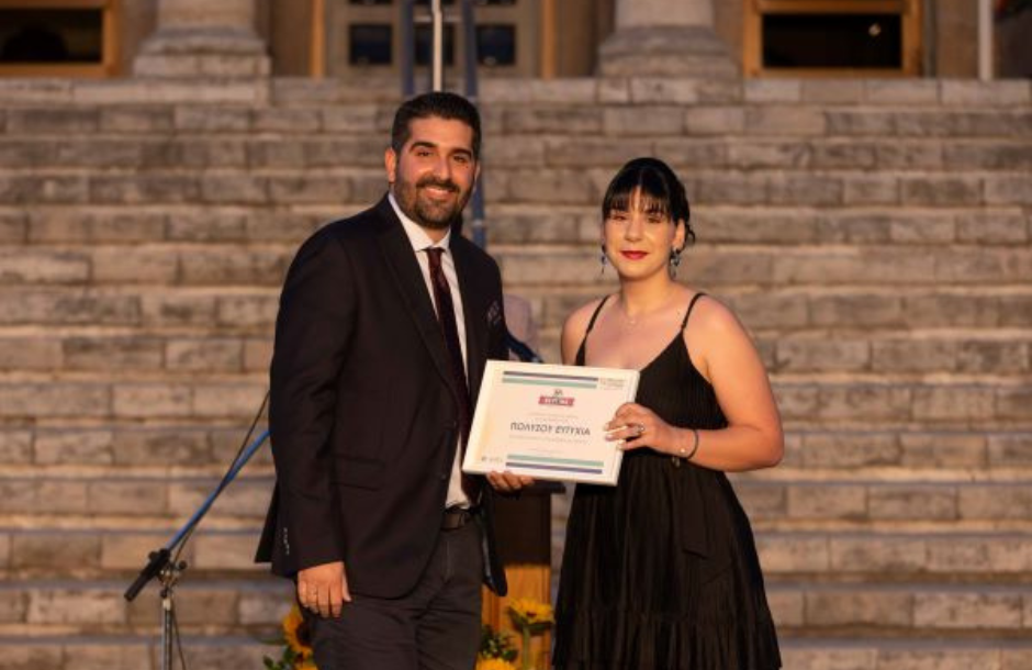 Η Βεργίνα στηρίζει την αγροτική εκπαίδευση με χορήγηση υποτροφίας στην ΑΓΣ - Beer & Brunch