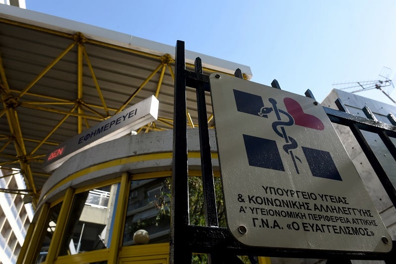 Άγνωστοι έκοψαν τα καλώδια των κλιματιστικών μονάδων στο νοσοκομείο «Ευαγγελισμός»