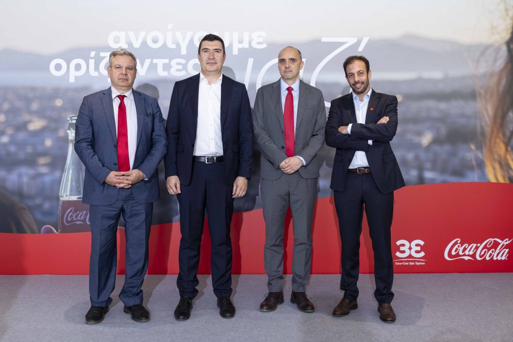 Στα 2,2 δισ. ευρώ η συνεισφορά της Coca-Cola στην ελληνική οικονομία σύμφωνα με ΙΟΒΕ