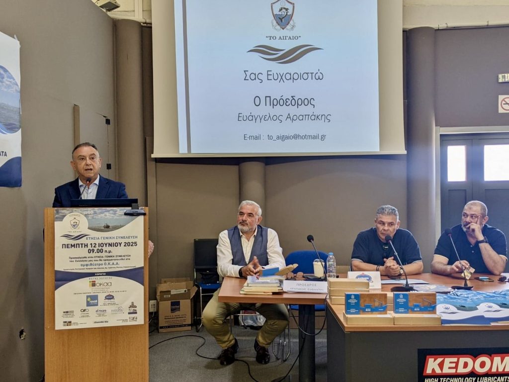 Μέτρα στήριξης της αλιείας στο επίκεντρο της συνάντησης Κέλλα και Αλιευτικού Συλλόγου «Το Αιγαίο»