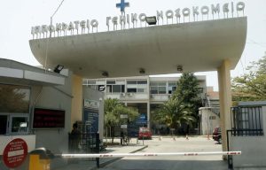Πέθανε η 14χρονη που έπεσε από γέφυρα στην Κατερίνη