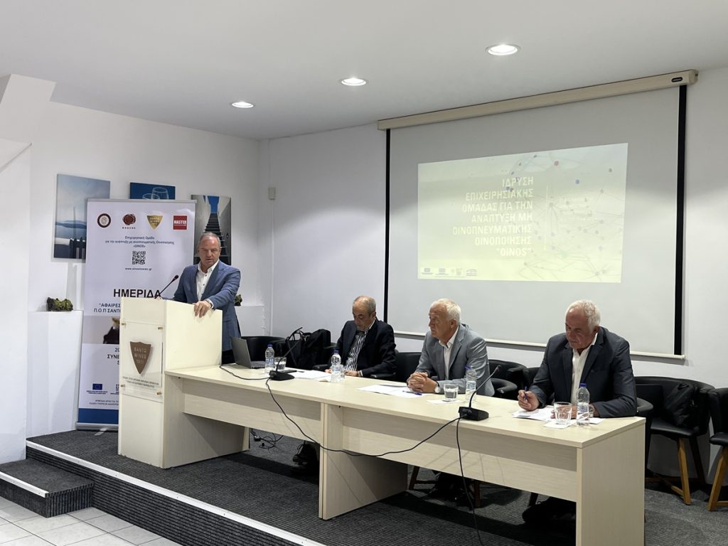 Αντιδρούν οι εκπρόσωποι των οινοποιητικών περιοχών της χώρας για εξαιρέσεις αμπελουργών από το Μέτρο 23 - Winetrails