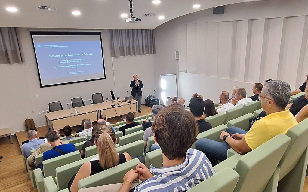 Η Αμερικανική Γεωργική Σχολή στο επίκεντρο του διαλόγου για την νέα ΚΑΠ