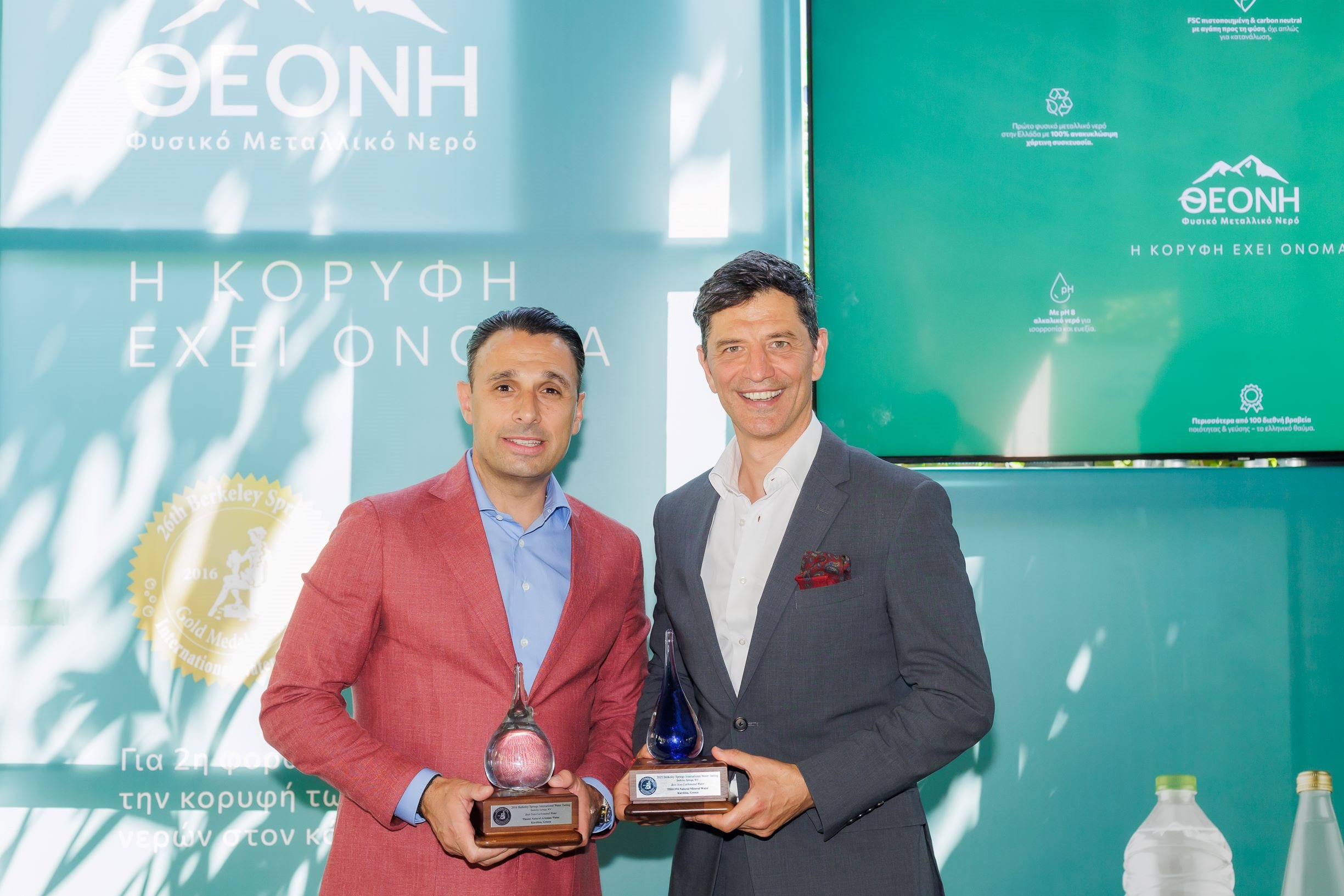 Νέα διεθνής διάκριση για το φυσικό μεταλλικό νερό Θεόνη