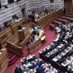 Σε σύσταση Εξεταστικής Επιτροπής για τον ΟΠΕΚΕΠΕ προχωρά η Βουλή