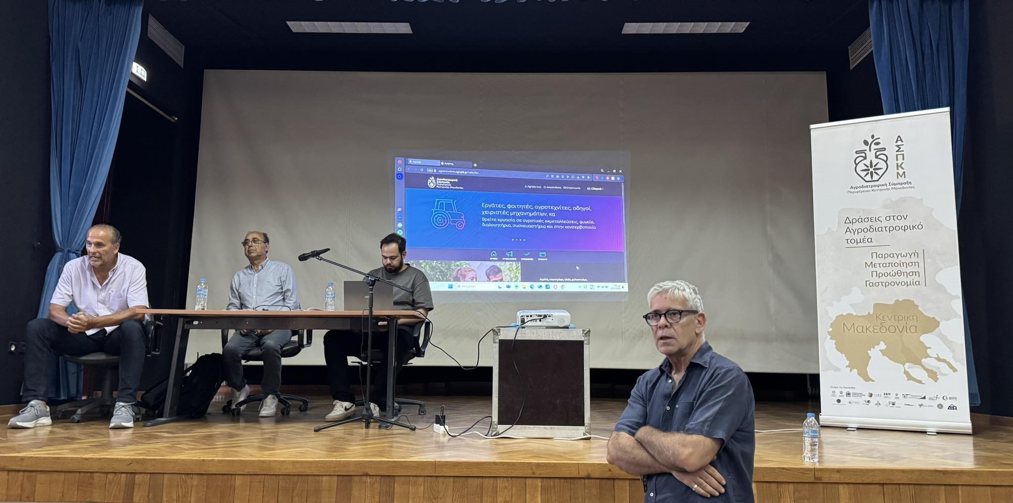 Παρουσιάστηκε στο δήμο Θερμαϊκού η πλατφόρμα διασύνδεσης Agrojob