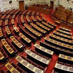 ΝΔ: Με 60 υπογραφές κατατέθηκε η πρόταση για εξεταστική επιτροπή στον ΟΠΕΚΕΠΕ