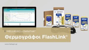 Ενισχύει τη γκάμα υλικών για συσκευασία φρούτων η HELLAGRO με τους θερμογράφους FlashLink - Fresher