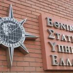 ΕΛΣΤΑΤ: Αύξηση 5,4% στα έσοδα των επιχειρήσεων τον Μάιο