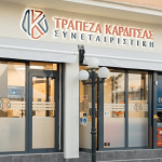 Αναβάθμιση συνεργασίας Συνεταιριστικής Τράπεζας Καρδίτσας με Mastercard