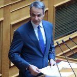 Μητσοτάκης για μεταναστευτικό: Αναστέλλεται η εξέταση αιτήσεων ασύλου για τρεις μήνες – Όσοι εισέρχονται παράνομα θα συλλαμβάνονται