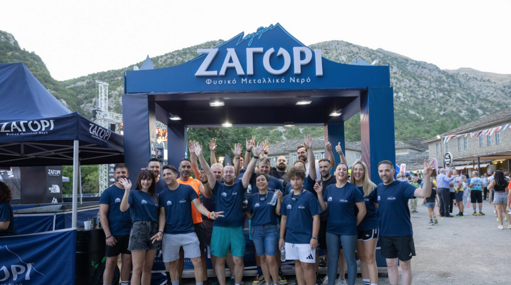 Για 11η συνεχόμενη χρονιά παρών στο Zagori Mountain Running το φυσικό μεταλλικό νερό ΖΑΓΟΡΙ