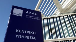 Προσυμπληρωμένο από το 2026 και το Ε2 για τα ενοίκια