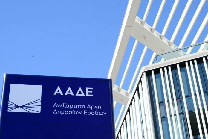Διευκρινίσεις ΑΑΔΕ για διακοπή ΑΜΑ και εγγραφή νέων ακινήτων