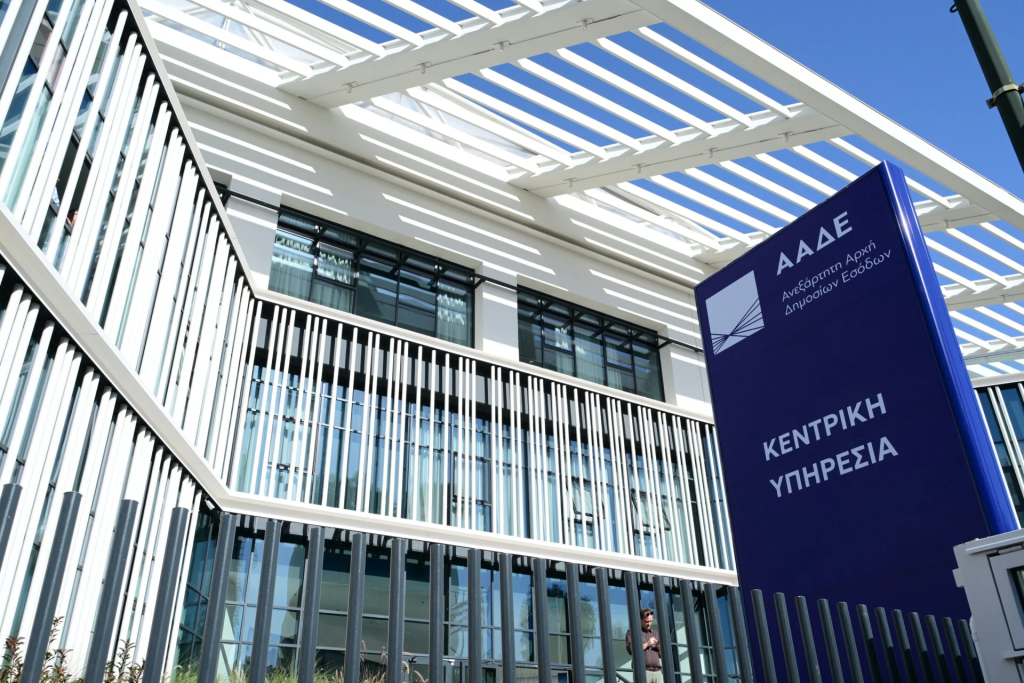 Στη Βουλή ρύθμιση για πρόσβαση ΑΑΔΕ στον ΟΠΕΚΕΠΕ