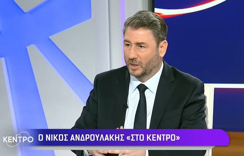 Ανδρουλάκης: «Ο κ. Μητσοτάκης κάλυψε μια εγκληματική συμμορία της ΝΔ»