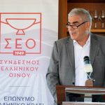 boutaris stelios oinos krasi