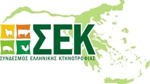ΣΕΚ: Επείγουσα συνάντηση για την κτηνοτροφία εν μέσω κρίσης