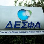 ΔΕΣΦΑ: Aυξημένη η ζήτηση φυσικού αερίου κατά το πρώτο εξάμηνο 2025