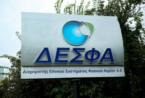 ΔΕΣΦΑ: Aυξημένη η ζήτηση φυσικού αερίου κατά το πρώτο εξάμηνο 2025