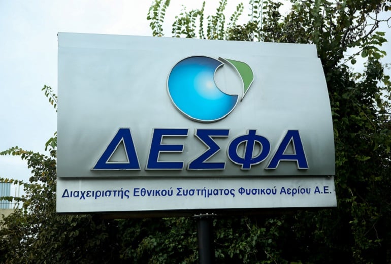 ΔΕΣΦΑ: Aυξημένη η ζήτηση φυσικού αερίου κατά το πρώτο εξάμηνο 2025